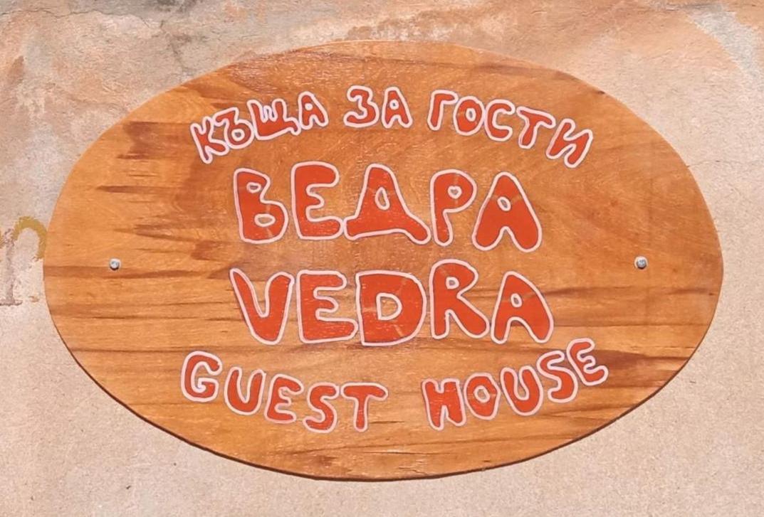 Guest House Art Eco Land Ganchovets Εξωτερικό φωτογραφία